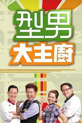 橘子园