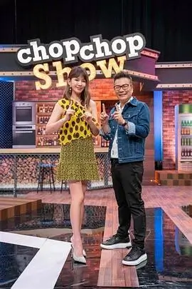 橘子汽水2